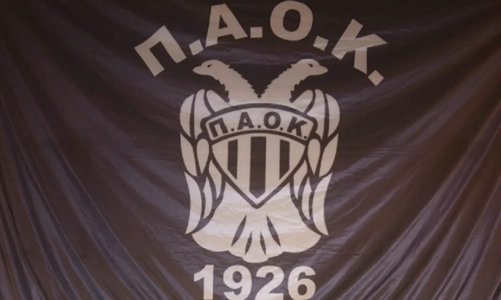ΠΑΟΚ: «Παρακολουθούμε την ανακήρυξη των χάρτινων πρωταθλητών»
