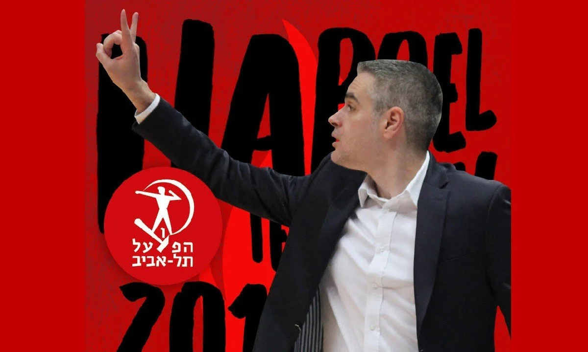 Χάποελ Τελ Αβίβ: Συνεχίζει και του χρόνου ο Καστρίτης