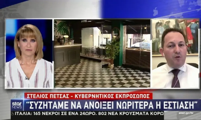 Στέλιος Πέτσας: «Μπορεί να ανοίξει νωρίτερα η εστίαση» (vid)