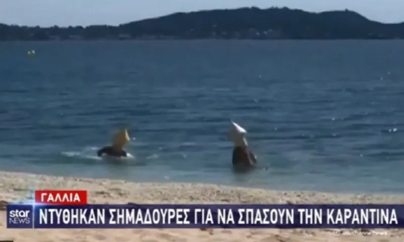 Καραντίνα-Επικό: Ντύθηκαν σημαδούρες για να μπουν στη θάλασσα (video)