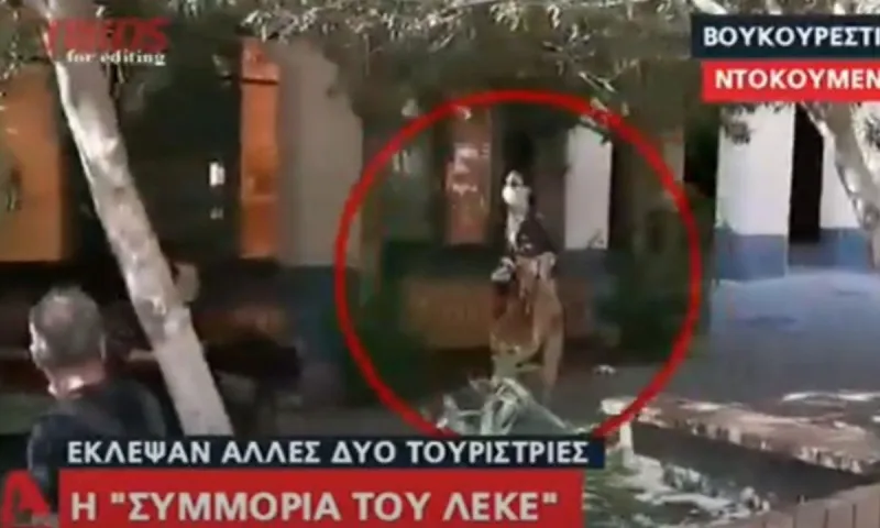 Video από το χτύπημα της "συμμορίας του λεκέ" στο κέντρο της Αθήνας!