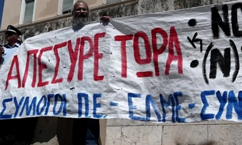 Twitter: Χαμός με τους ανορθόγραφους εκπαιδευτικούς και το «απέσυρε» (pics)