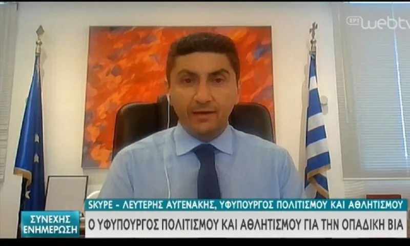 Αυγενάκης - Ανασχηματισμός: Ούτε λέξη για τα σενάρια αποχώρησής του (vid)