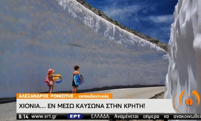 Απίστευτη εικόνα στον Ψηλορείτη – Χιόνια εν μέσω καύσωνα