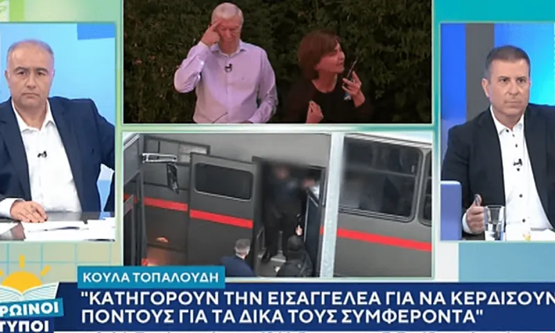 Μητέρα Ελένης Τοπαλούδη: «Σε ποιους δίνει ο Θεός παιδιά...» φώναζε για τον πατέρα του Κούκουρα (vid)