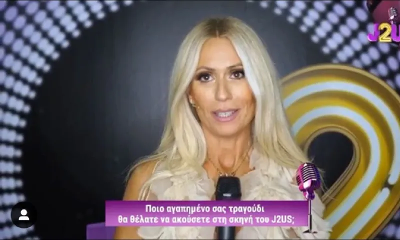 Μπακοδήμου: Τους... ξέκανε όλους με αυτό που φόρεσε (pic)