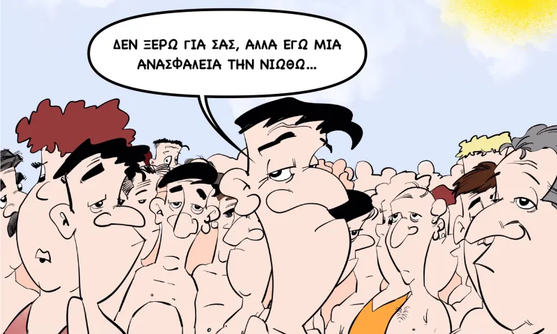 Το σκίτσο του Sportime (17/5)