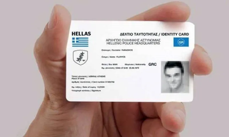 Πότε καταργούνται ΑΦΜ και ΑΜΚΑ - Θα χρησιμοποιούμε τον νέο Ενιαίο Αριθμό του Πολίτη