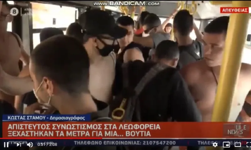 Απίστευτο βίντεο μέσα από λεωφορείο! «Κολλημένοι» σαν... σαρδέλες! (vid)