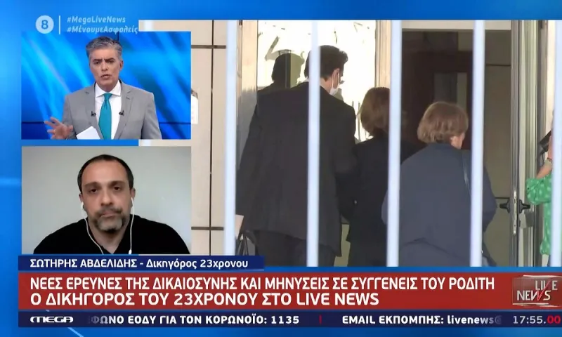 Τοπαλούδη - Δικηγόρος του Ροδίτη: «Δεν είναι ικανοποιημένος με την απόφαση» (vid)