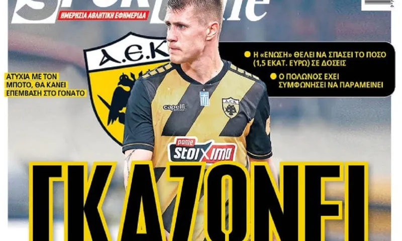 Διαβάστε σήμερα στο Sportime: «Γκαζώνει»