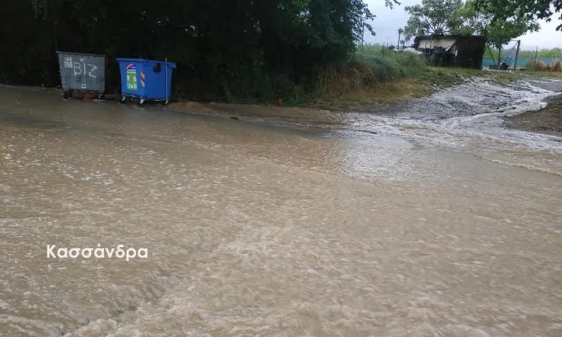 Χαλκιδική: Βούλιαξε από τη βροχή!
