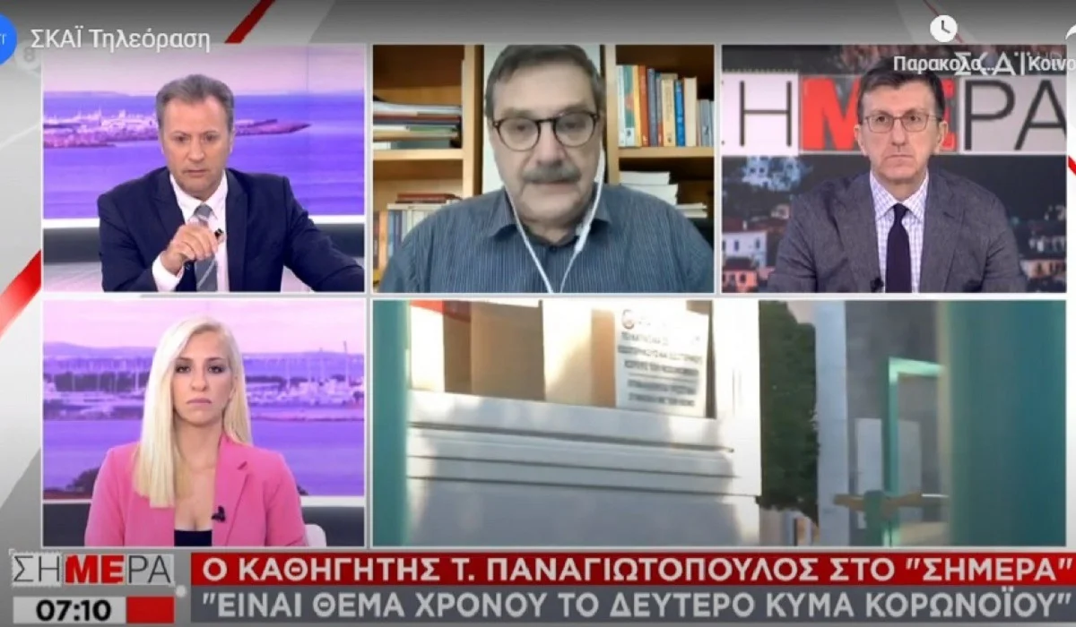 Κορονοϊός | «Θέμα χρόνου το δεύτερο κύμα - Μπορεί να έχουμε ξανά καραντίνα»