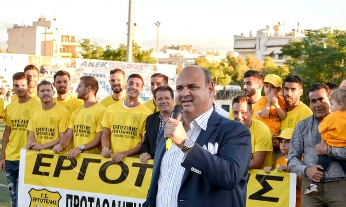Γιώργος Βρέντζος: Θέλει ξανά τον Εργοτέλη!
