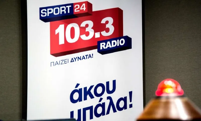 Διέκοψε τη μετάδοση σήματος ο Sport24 Radio