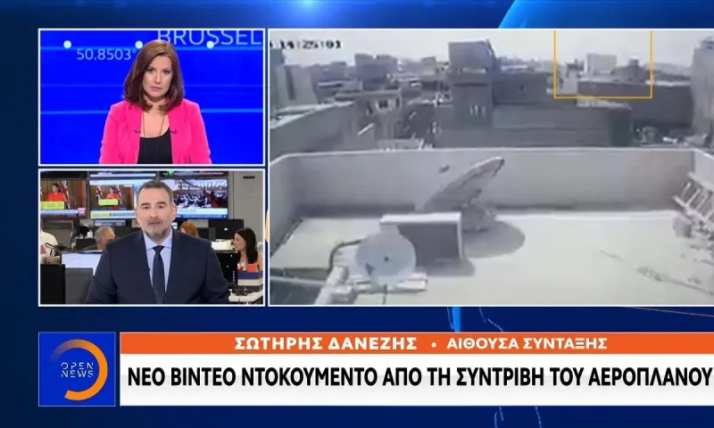 Πακιστάν: Σοκαριστικό βίντεο από την συντριβή του αεροπλάνου!