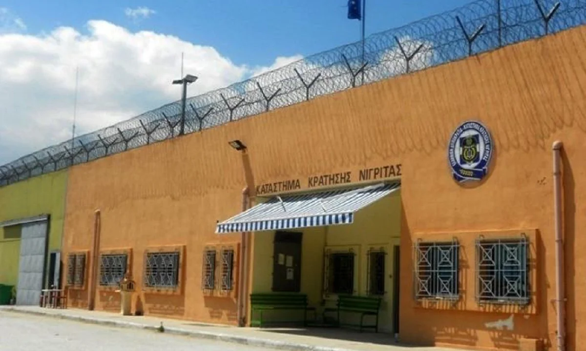 Σέρρες - Φυλακές Νιγρίτας: Μπάρμπεκιου με κάρβουνα, ψυγεία, μαχαίρια, ναρκωτικά!
