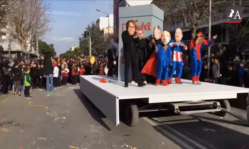 Καταγγελία-σοκ: Δήμαρχος παρήγγειλε αποκριάτικα άρματα τον... Ιούλιο! - Ακόμα αναζητούνται