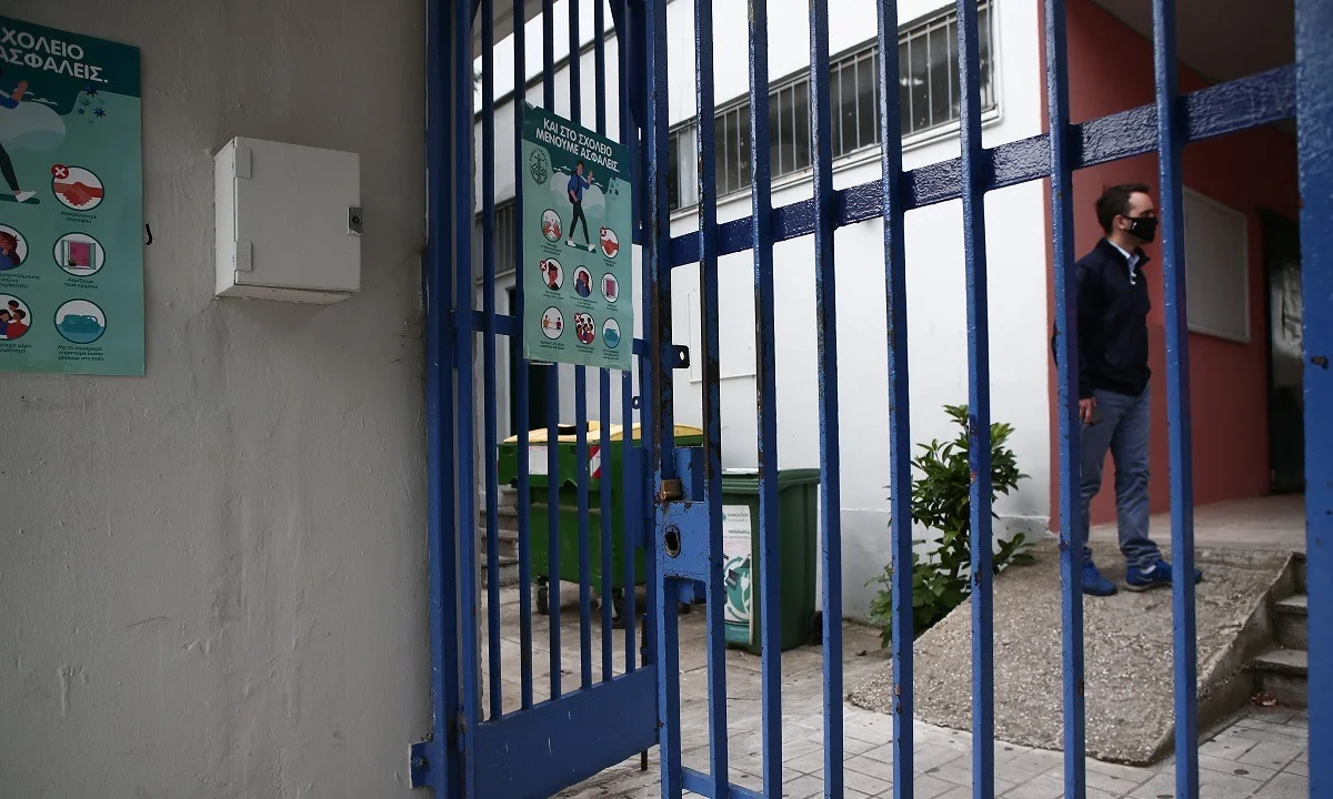 Δημοτικά-Νηπιαγωγεία: 1 με 26 Ιουνίου - Η απόφαση για τα ειδικά σχολεία