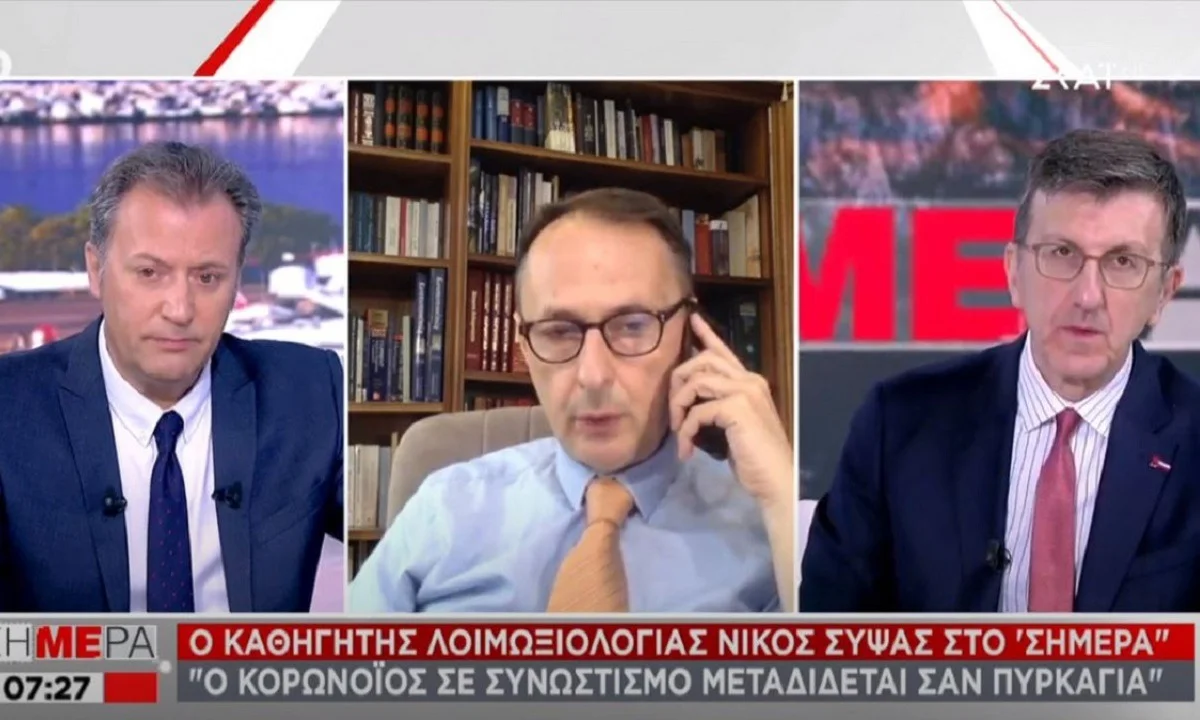 Σύψας για κορονοϊό: «Ο ιός μπορεί να μεταδοθεί σαν... πυρκαγιά» (vids)