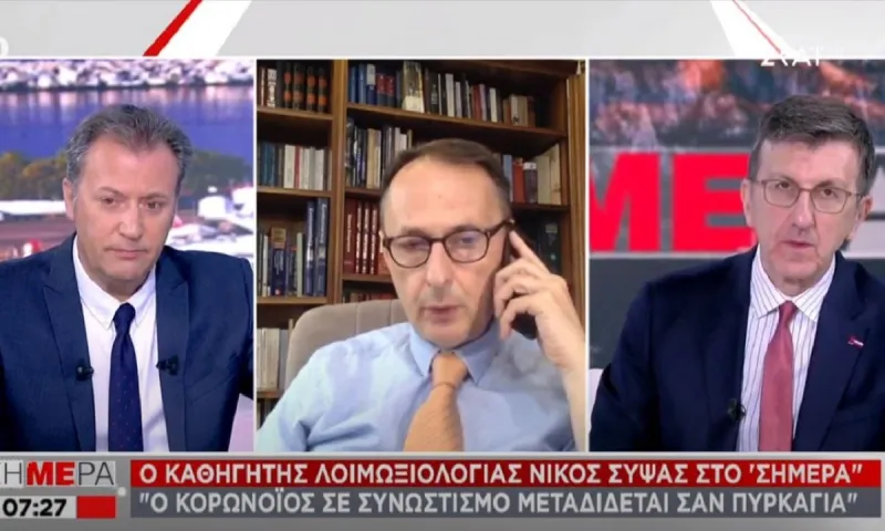 Σύψας για κορονοϊό: «Ο ιός μπορεί να μεταδοθεί σαν... πυρκαγιά» (vids)
