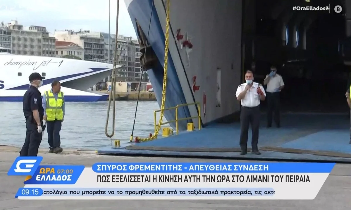 Τεράστια ουρά έξω από πλοίο στο λιμάνι του Πειραιά (vids)