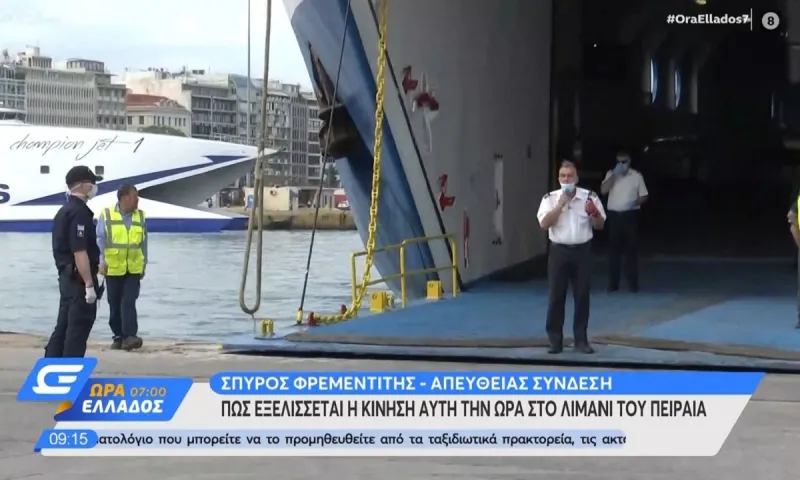 Τεράστια ουρά έξω από πλοίο στο λιμάνι του Πειραιά (vids)