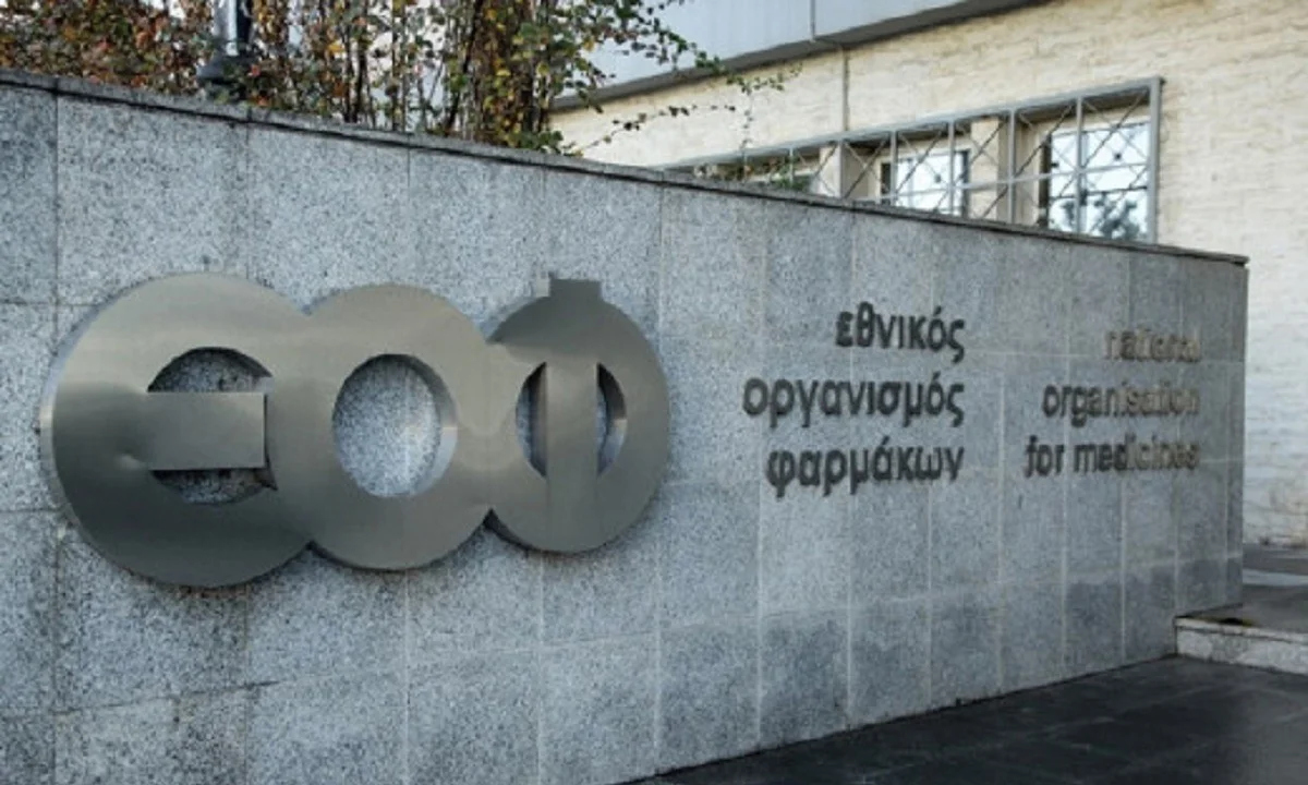 Προειδοποίηση ΕΟΦ στους καταναλωτές για το προϊόν DETONIC!
