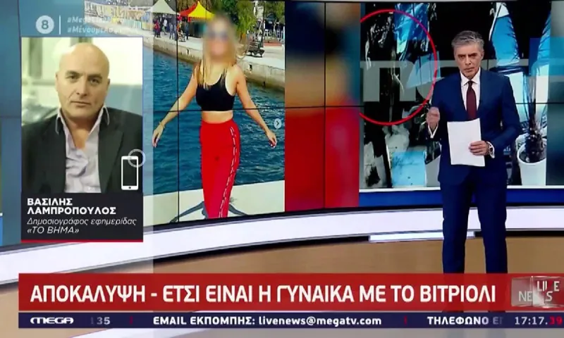 Επίθεση με βιτριόλι: Έτσι είναι η γυναίκα που επιτέθηκε στην 34χρονη (vid)
