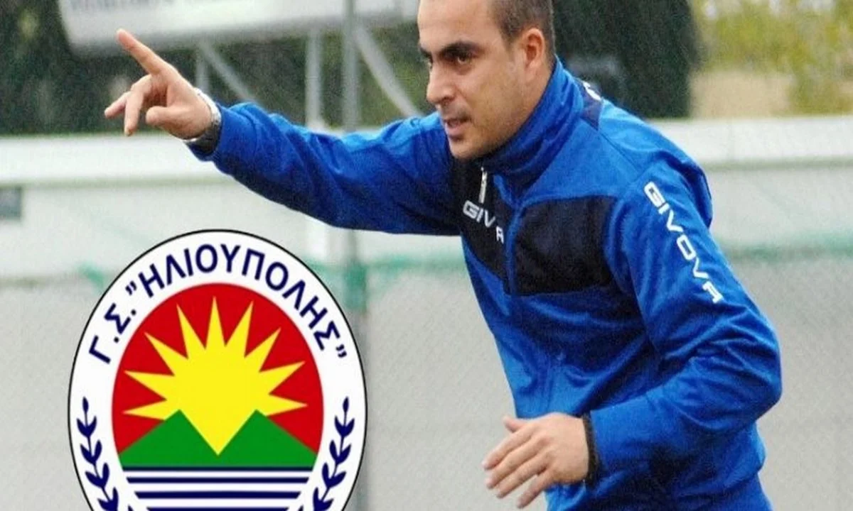 Ανακοίνωσε Τζουμερκιώτη η Ηλιούπολη