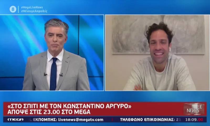 MEGA - Στο σπίτι με τον Κωνσταντίνο Αργυρό: «Ευχαριστώ τον Βαγγέλη Μαρινάκη» (vid)