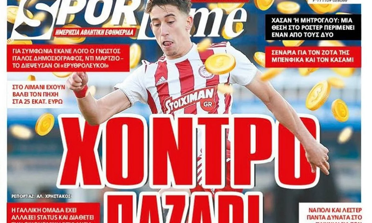 Διαβάστε σήμερα στο Sportime: «Χοντρό παζάρι»