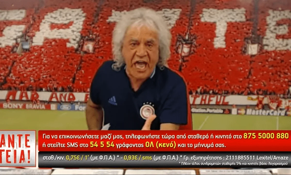 Τσουκαλάς σε... παράκρουση με ΠΑΟΚτσή απ' τις Σέρρες (vid)