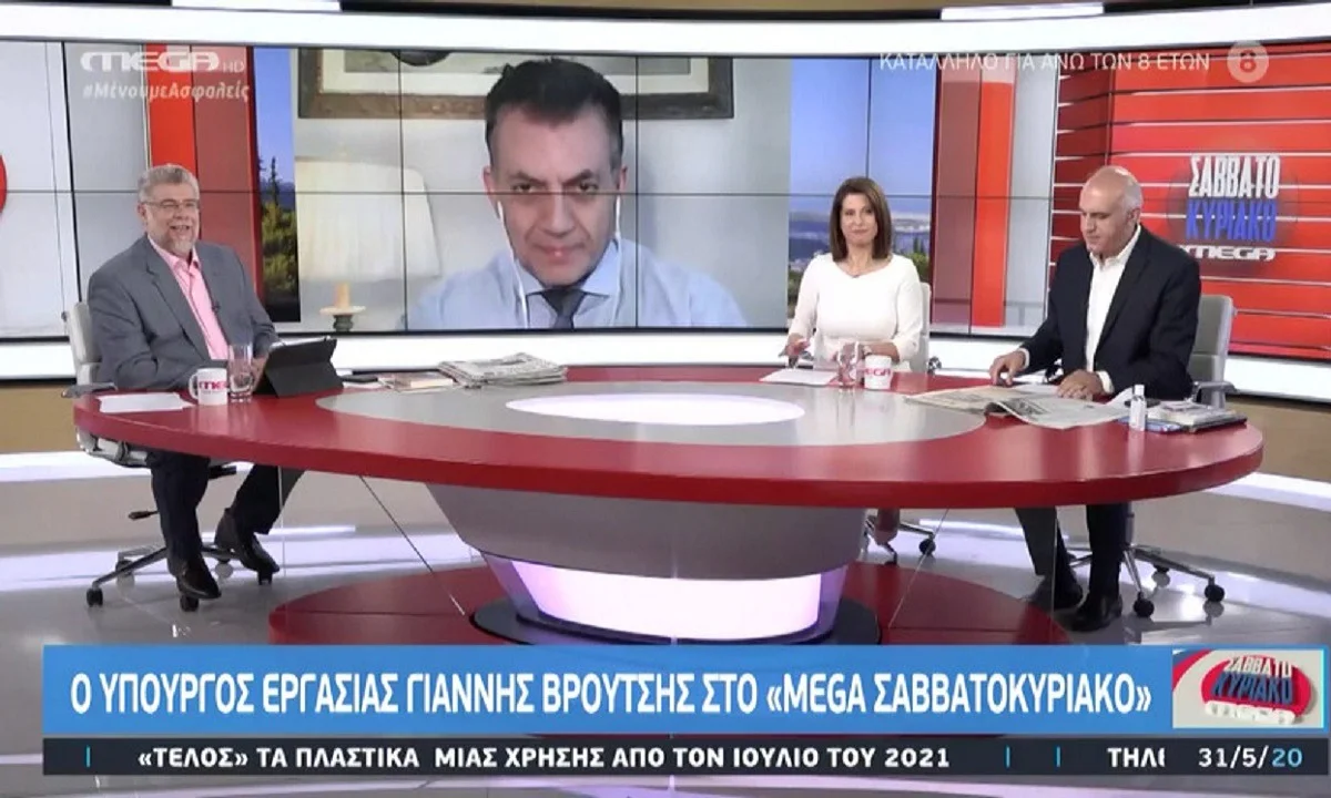 Βρούτσης στο MEGA: «Δημιουργήθηκαν 30.000 νέες θέσεις εργασίας τον Μάιο»! (vid)