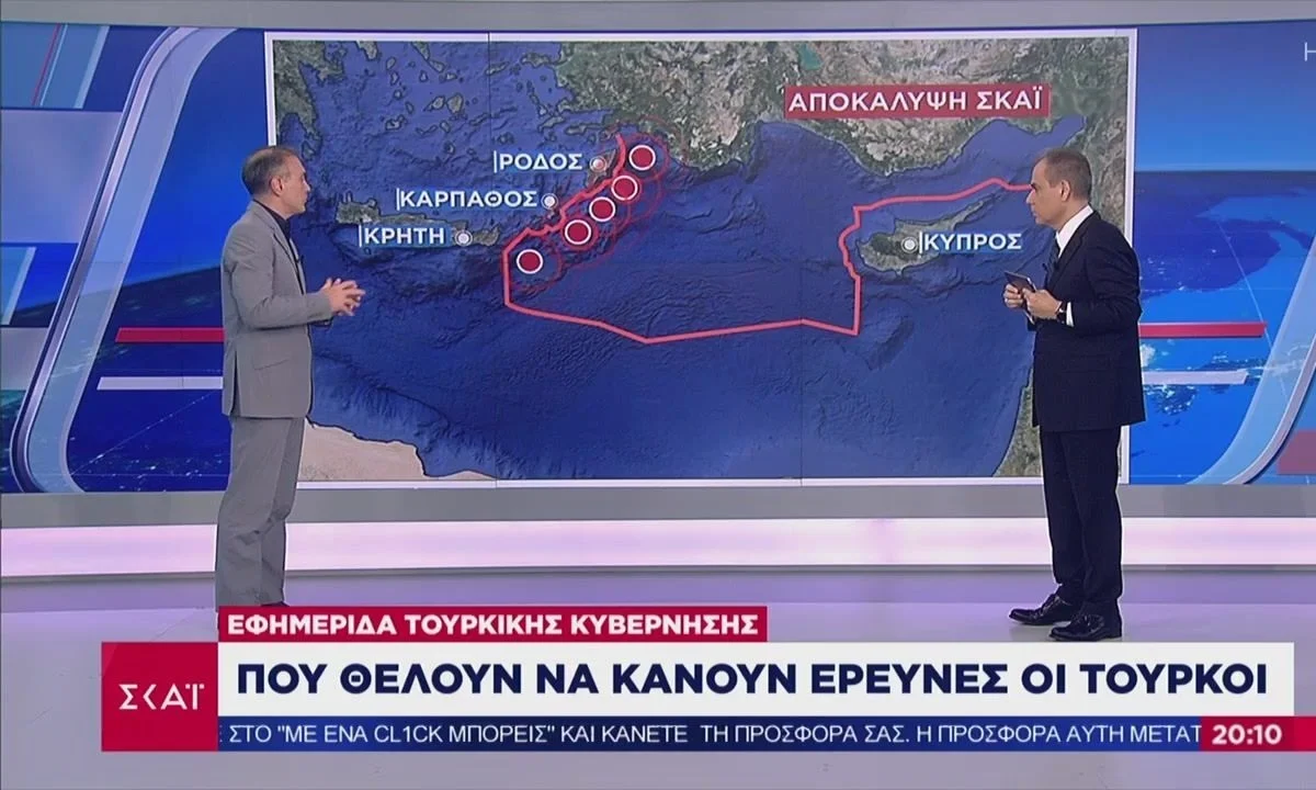 Προκαλεί η Τουρκία: Έρευνες για πετρέλαιο στα 6 μίλια - Κοντά σε Ρόδο, Κάρπαθο, Κρήτη!