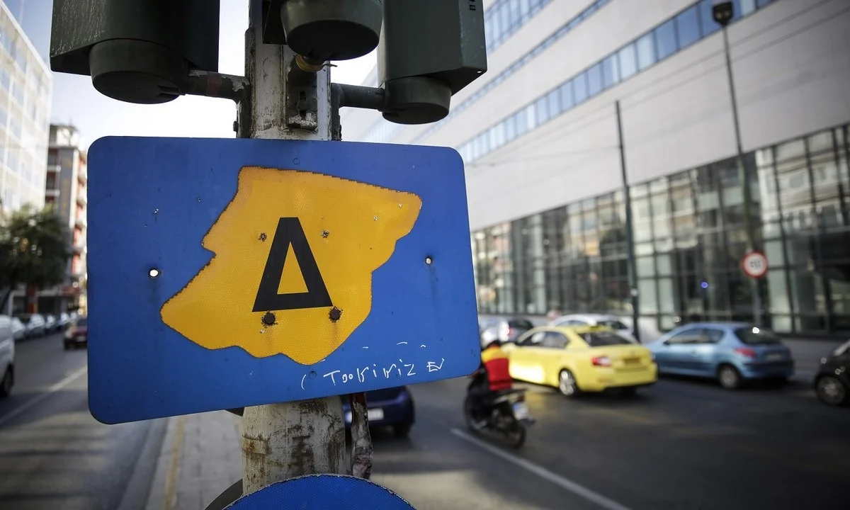 Τέλος ο δακτύλιος μέχρι το φθινόπωρο