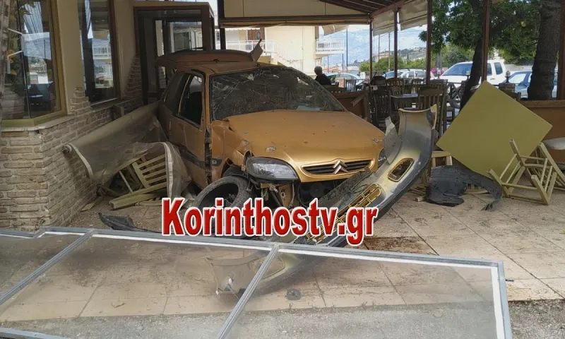 Κορινθία: Αυτοκίνητο μπούκαρε σε ταβέρνα (pics+ vid)