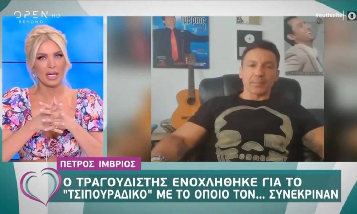 Χοντρή παρεξήγηση με Καινούργιου, Ίμβριο, Τραιντάφυλλo (vid)