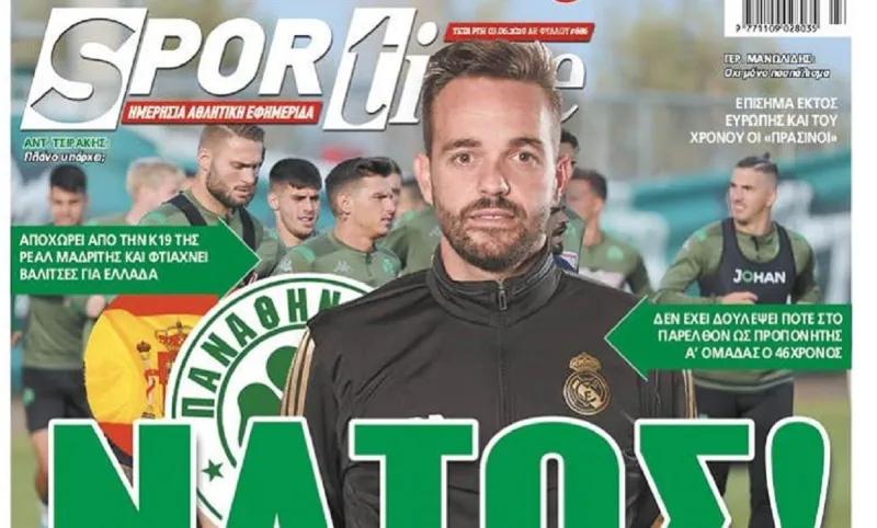 Διαβάστε σήμερα στο Sportime: Νατος!