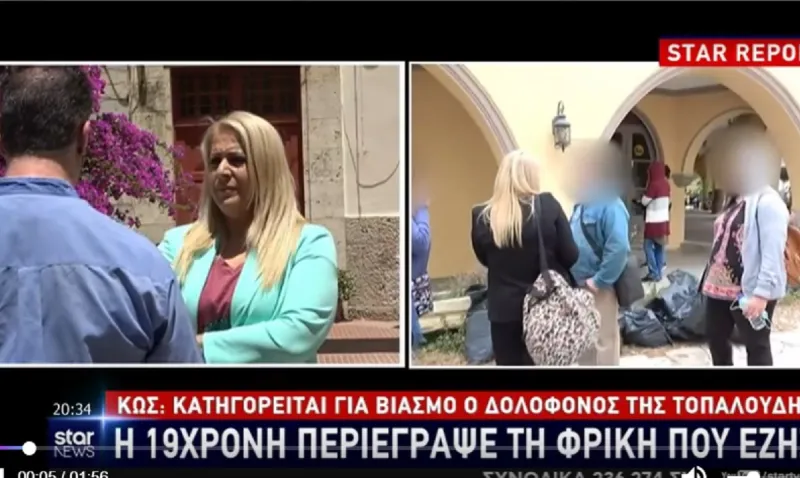 19χρονη ΑμεΑ: Περιέγραψε τις στιγμές φρίκης στο δικαστήριο κατά τον βιασμό της (vid)