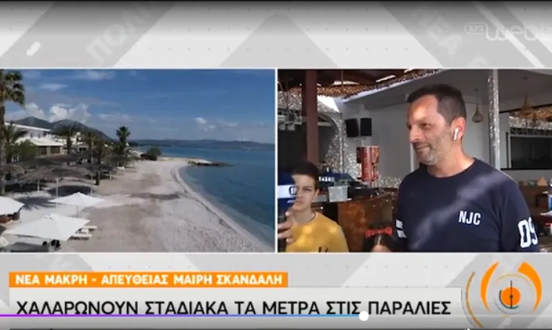 Άρση μέτρων: «Ναι» στο αλκοόλ στις παραλίες, «όχι» στη μουσική! (vid)