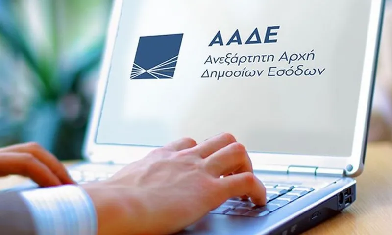 ΑΑΔΕ: Νέες ρυθμίσεις! Δείτε αν μπορείτε να ενταχθείτε - Από 24 έως 48 δόσεις στην εφορία