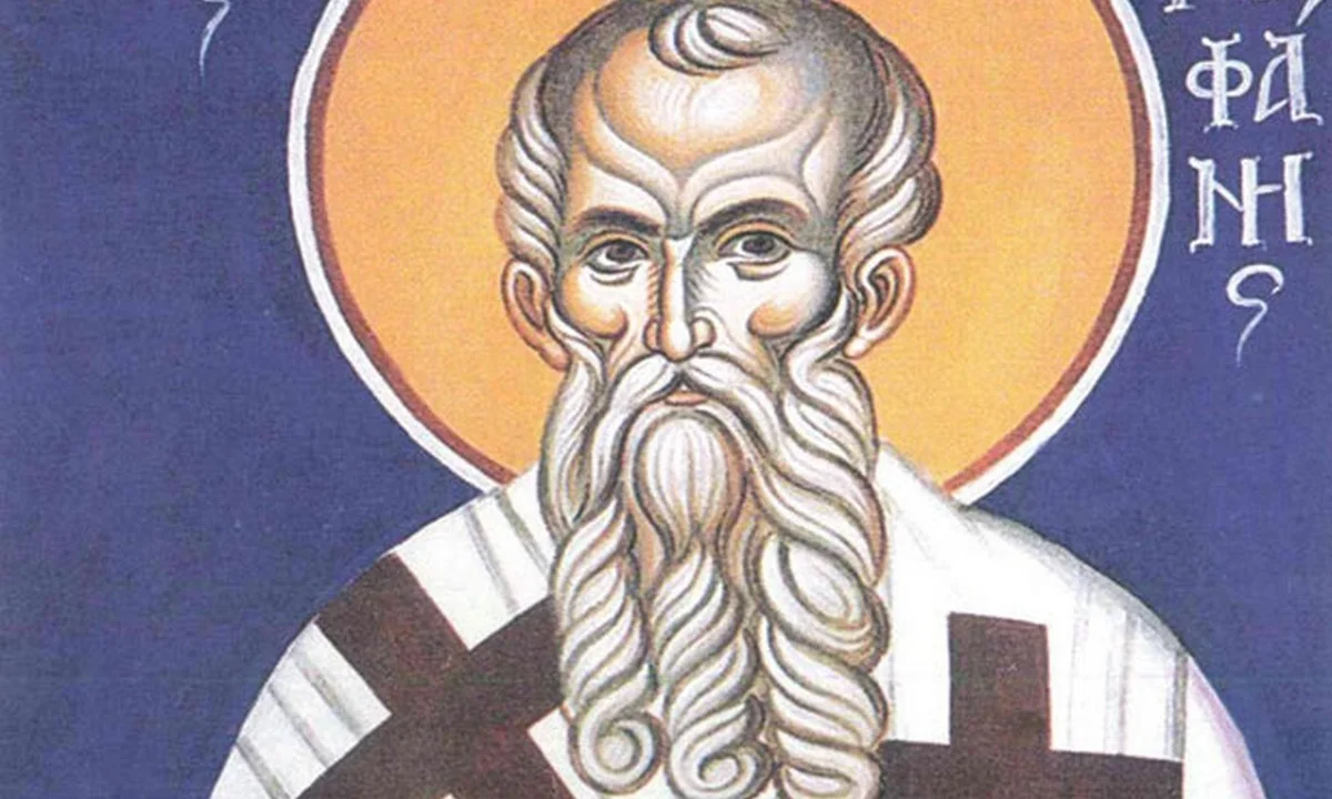 Εορτολόγιο Πέμπτη 4 Ιουνίου: Ποιοι γιορτάζουν σήμερα