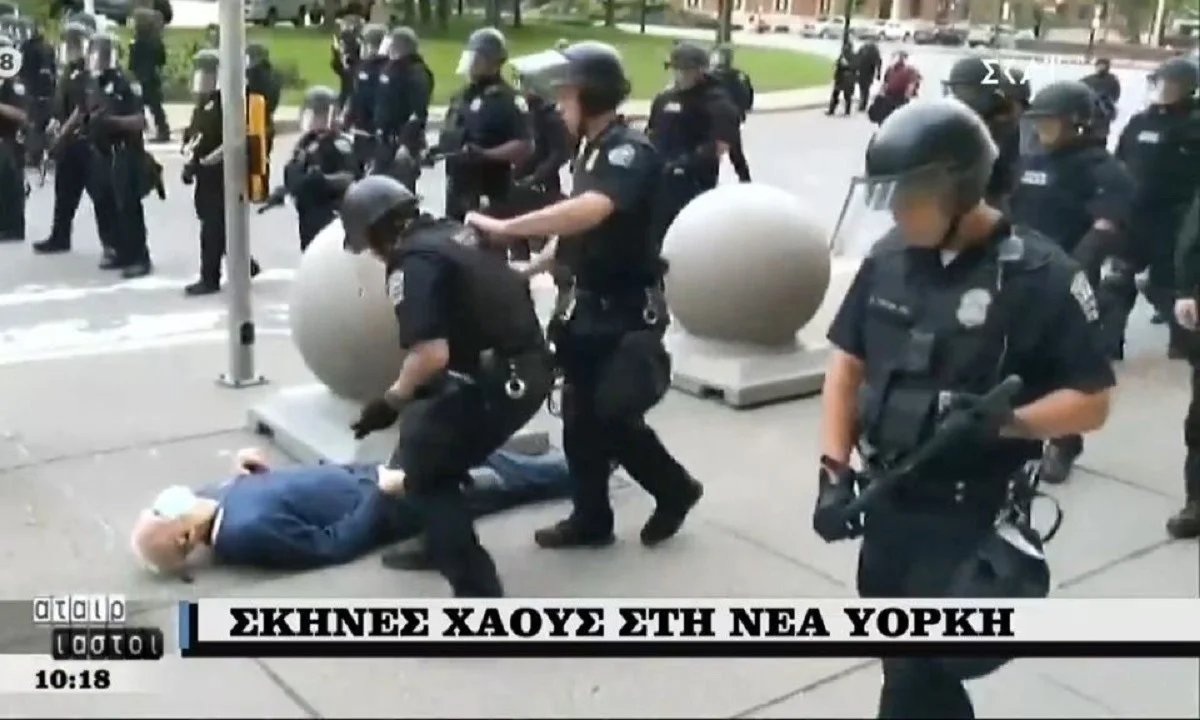 ΗΠΑ: Νέο σοκαριστικό βίντεο - Αστυνομικοί σπρώχνουν και αφήνουν αιμόφυρτο 75χρονο