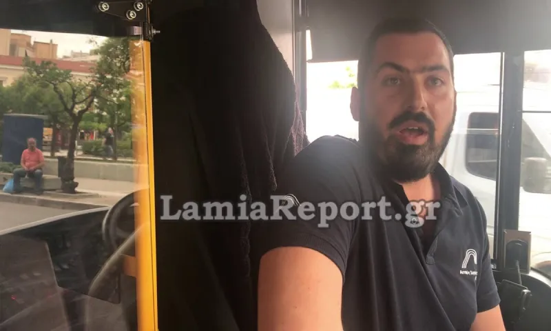 Λαμία: Τον χτύπησαν επειδή τους ζήτησε να πληρώσουν εισιτήριο και να βάλουν μάσκα (vid)