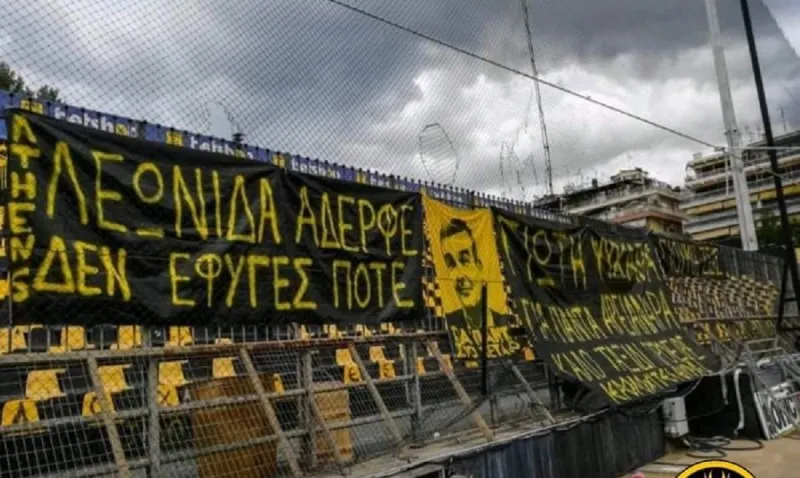 Άρης: Χωρίς κόσμο, αλλά με τα πανό και το... συναίσθημα στη θέση τους (vid+pics)