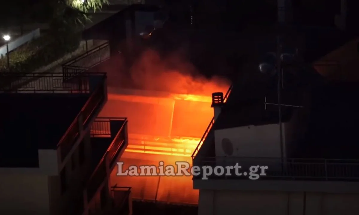Λαμία: Νόμιζαν πως πήραν φωτιά, αλλά ήταν... Ολυμπιακοί! (vid)