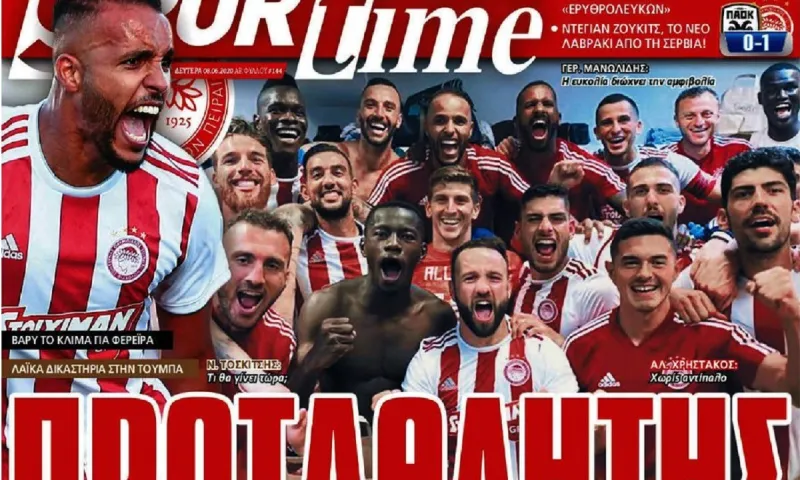Διαβαστε σήμερα στο Sportime: Πρωταθλητής!