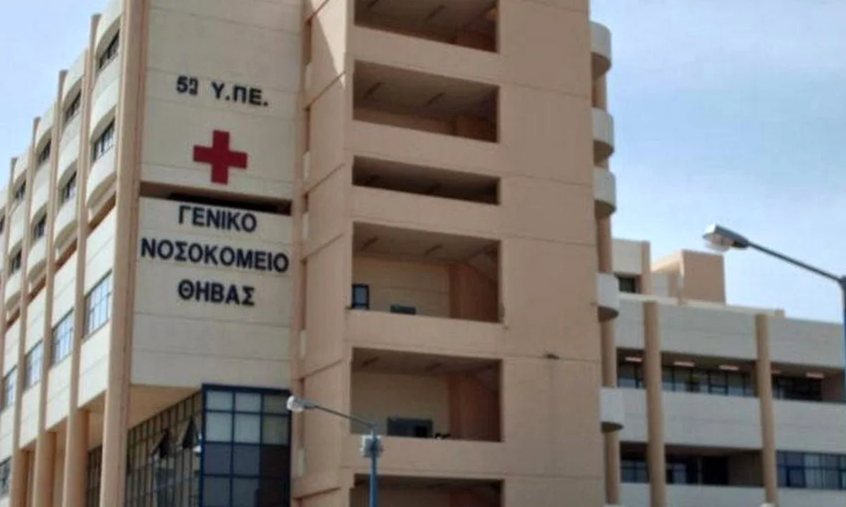 Κορονοϊός: Συναγερμός στη Θήβα με κρούσματα!