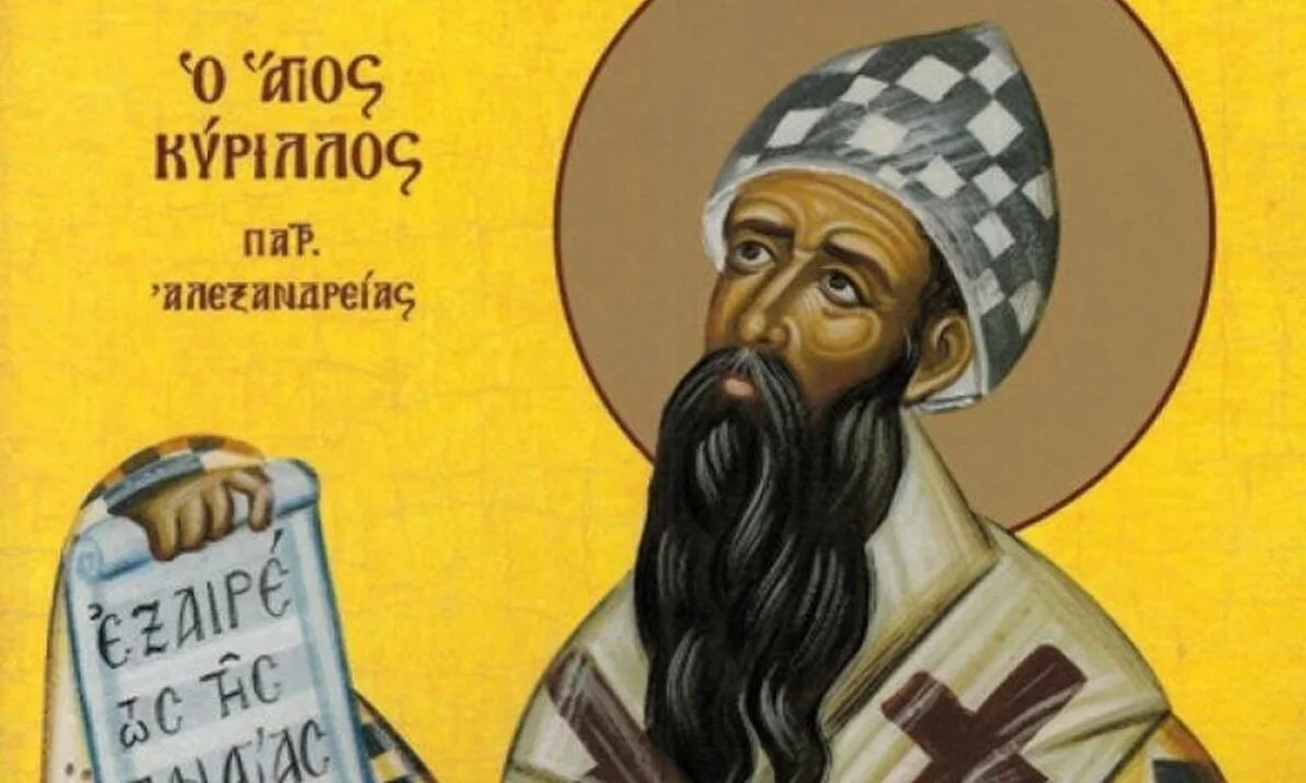 Εορτολόγιο Τρίτη 9 Ιουνίου: Ποιοι γιορτάζουν σήμερα